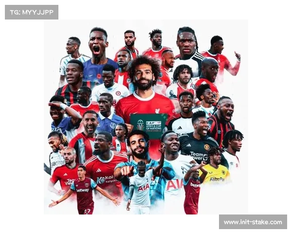 非洲杯开幕在即,英超多支球队面临主力球员征召离队 非洲杯开幕在即,英超多支球队面临主力球员征召离队